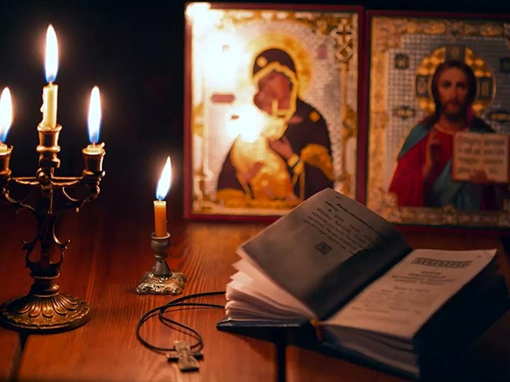 Эффективная молитва от гадалки в Вахрушеве для возврата любимого человека